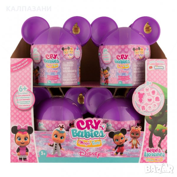 CRY BABIES MAGIC TEARS DISNEY EDITION IMC TOYS 82663, снимка 1