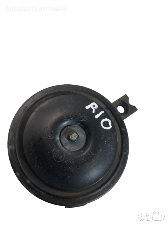 Сирена за сигнал за KIA Rio 1.5 CRDi (2009) 28R-00033, снимка 1