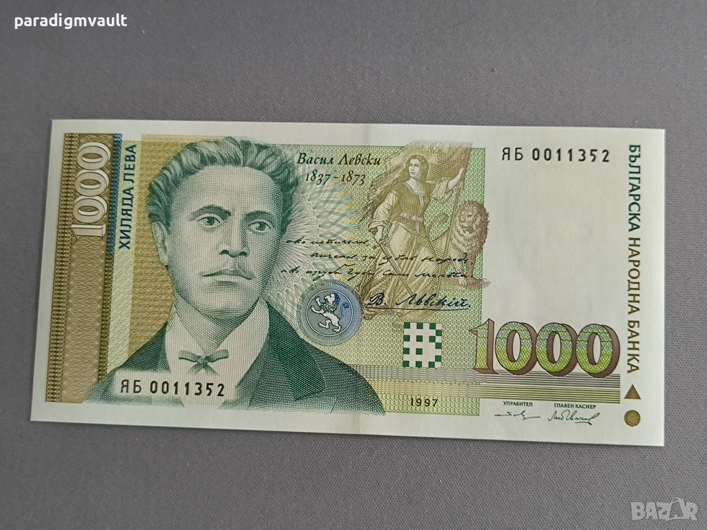 Банкнота - България - 1000 лева UNC | 1997г., снимка 1