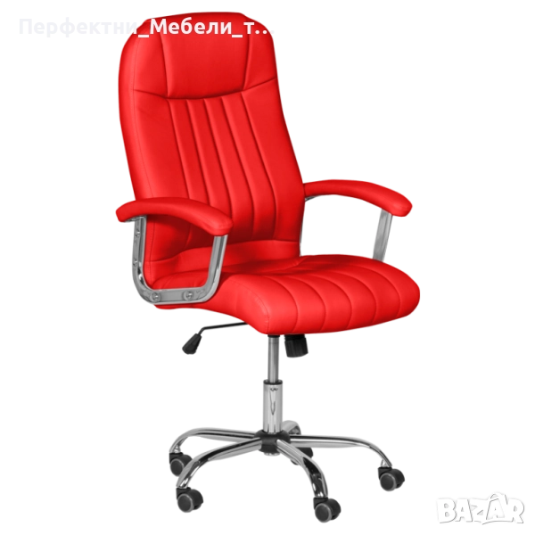 Цветен офис директорски стол за готини менажери!Промо цена 210.00 лв.,наличен и в цветове, снимка 1