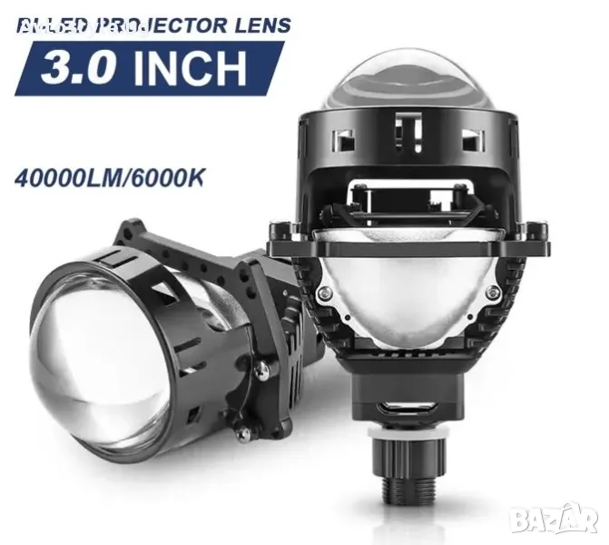 Bi LED лупи за вграждане 3.0 инча ,55W, снимка 1