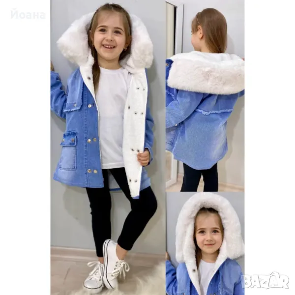 Зимно дънково яке с пух за момичета , снимка 1
