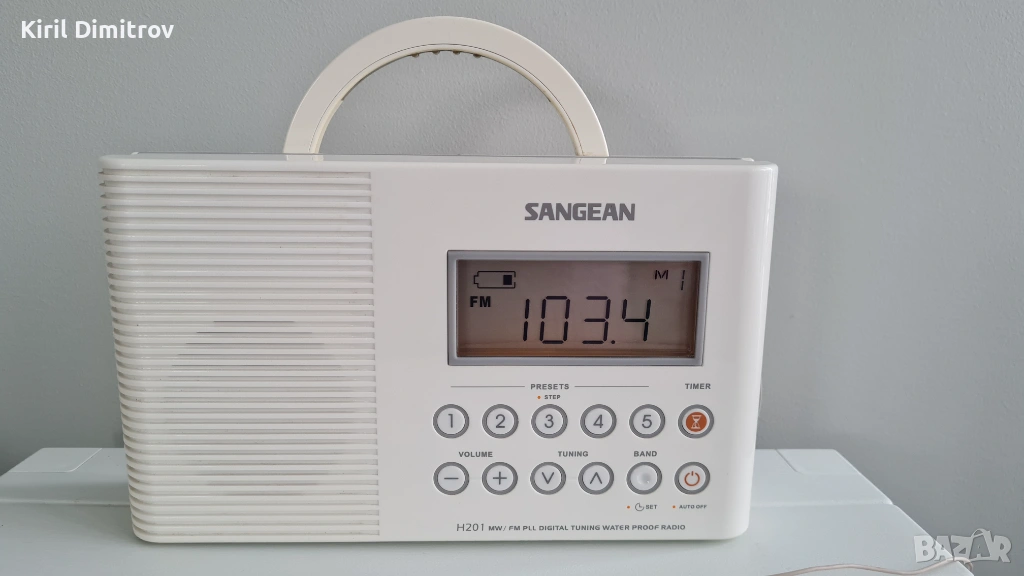 Преносимо влагоустойчиво радио Sangean H201, снимка 1