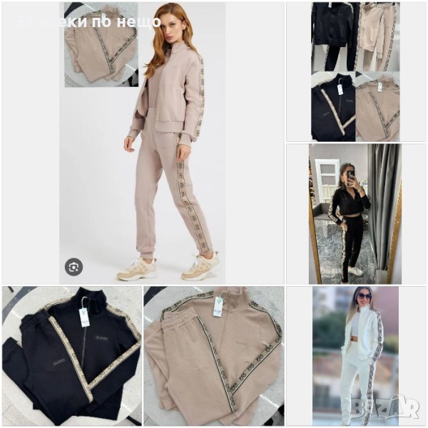 Guess Дамски Спортен Комплект Тениска И Долнище Гес - Налични Различни Цветове Код A917, снимка 1