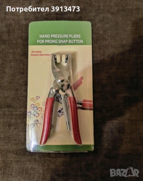 Чисто нови ръчни притискащи клещи, снимка 1