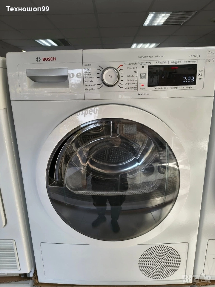 Сушилня Siemens , снимка 1