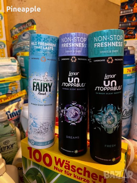 Перли Lenor/Fairy 320гр, снимка 1