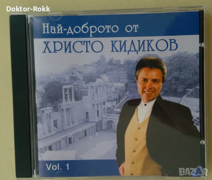 Христо Кидиков – 2004 – Най-доброто от Христо Кидиков – vol. 1 ( CD ), снимка 1