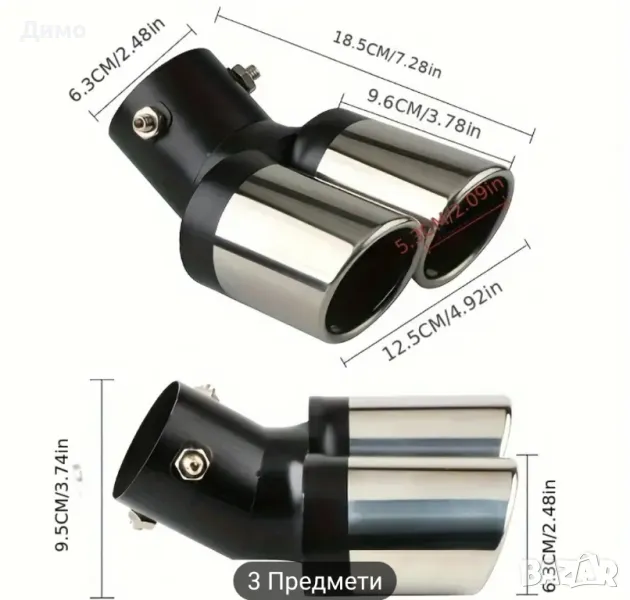 гърне двуцевка спортно, снимка 1