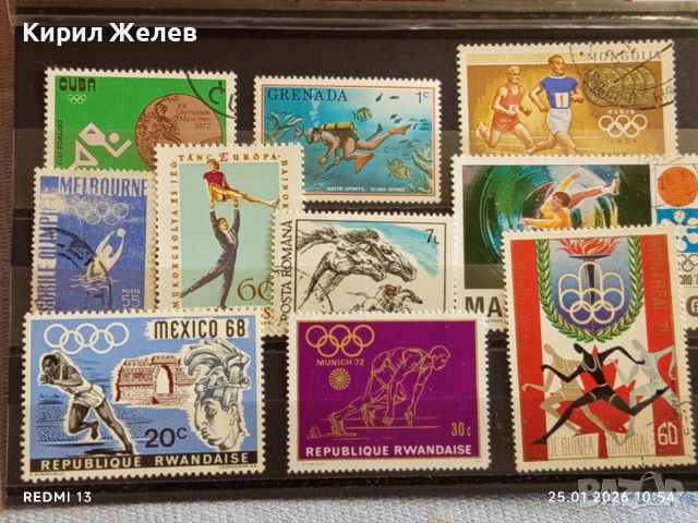Стари пощенски марки от цял свят смесени СПОРТ ОЛИМПИЙСКИ ИГРИ за КОЛЕКЦИЯ 52024, снимка 10 - Филателия - 53218314