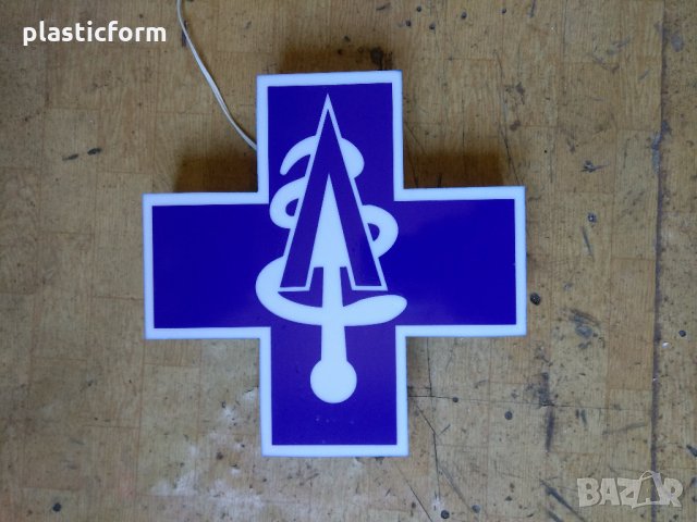 обемни 3D LED букви- аптека, pharmacy, отворено, кръстове и други светещи символи за аптеки | Реклам, снимка 17 - Рекламни табели - 17020285