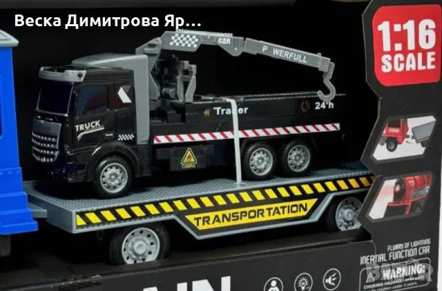 Парен локомотив с ремарке и камион влекач, снимка 3 - Влакчета, самолети, хеликоптери - 47883635