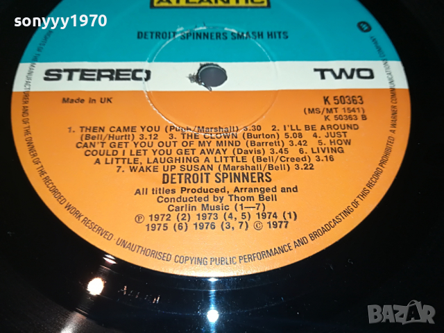the detroit spinners-made in uk 2204222125, снимка 11 - Грамофонни плочи - 36540673
