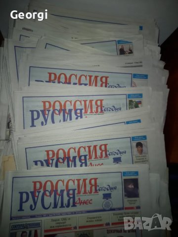 Колекция от вестник РУСИЯ ДНЕС 2024 година, снимка 2 - Списания и комикси - 50235526