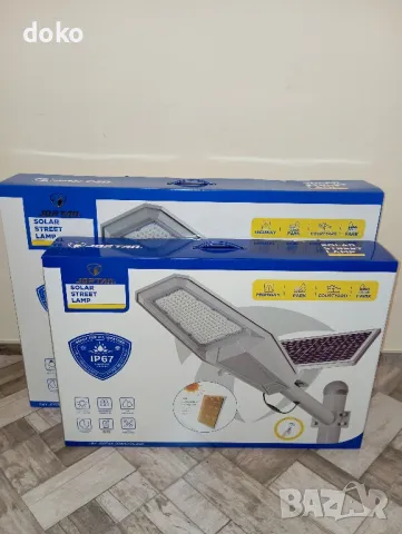 Соларна лампа JORTAN 600, снимка 2 - Соларни лампи - 48571204