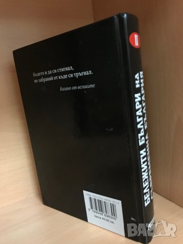 Книги на различна тематика, снимка 4 - Специализирана литература - 37397593