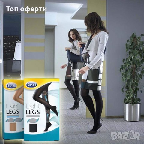 Scholl Light Legs Чорапогащи за облекчение на болката в краката 60 Den, размер XL, цвят Black, снимка 2 - Други - 38557428