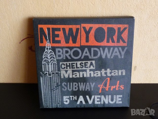 New York Ню Йорк картина реклама Бродуей Манхатън 5 авеню, снимка 1