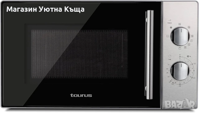 НОВА Микровълнова фурна Taurus Luxus Grill с ГАРАНЦИЯ , снимка 7 - Микровълнови - 50725691