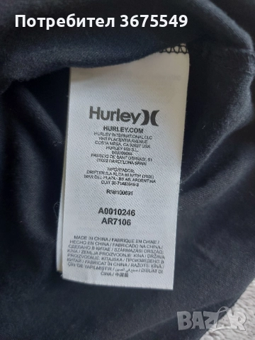 Мъжка тениска Hurley x Nike DRI-FIT Blocked S/S - размер S, снимка 5 - Тениски - 52293945
