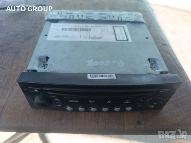 Радио СД за Пежо и Ситроен, снимка 3 - Части - 51453386