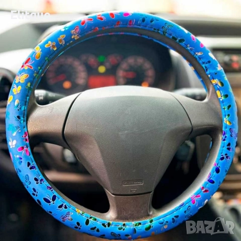 Кожен калъф за волан с декорация – 38 см, снимка 11 - Други стоки за дома - 52689012