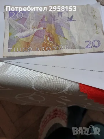 Колекция монети-британски,норвежки и други, снимка 4 - Нумизматика и бонистика - 48287248