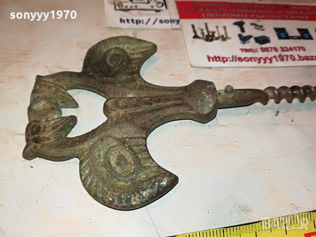 стар бронзов тирбушон-антика 2607210953, снимка 11 - Антикварни и старинни предмети - 33626549