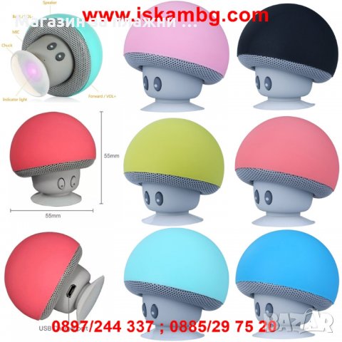 Мини колонка във формата на гъба - код 2085, снимка 4 - Друга електроника - 26835076