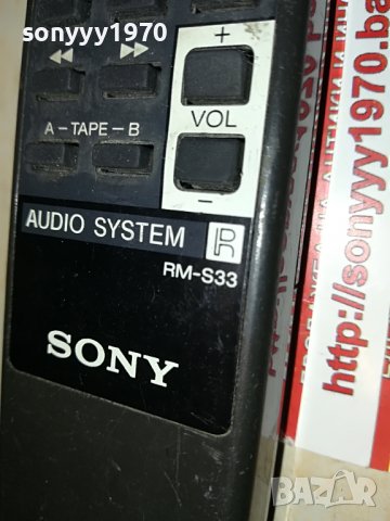 SONY RM-S33 AUDIO REMOTE-ВНОС SWISS 1508221659, снимка 10 - Други - 37701274
