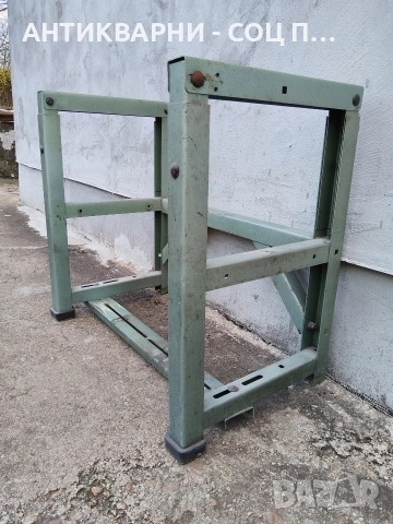 Стара Соц Метална Работна Основа, Работна Маса / 18 кг. , снимка 4 - Антикварни и старинни предмети - 52553445