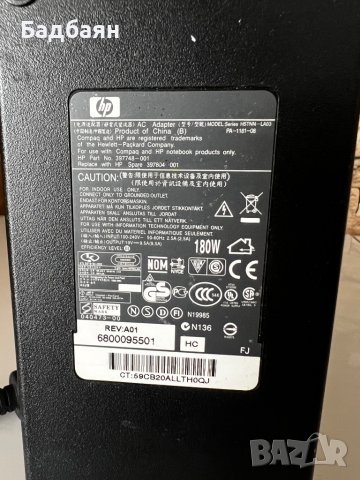 HP Compaq 8510w на части, снимка 12 - Лаптопи за работа - 36763645