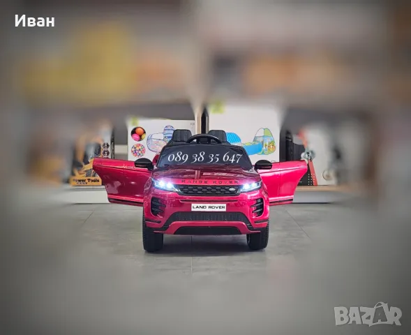  	ТОП ЦЕНА!НОВО!Акумулаторен джип RANGE ROVER EVOQUE с 4Х4,12Vбатерия,EVA гуми,Bluetooth , снимка 5 - Електрически играчки - 48915707