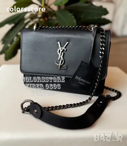 Луксозна чанта YSL код BR458
