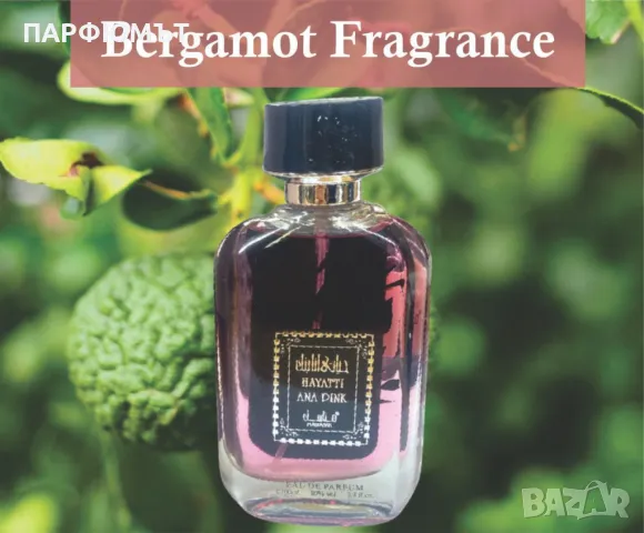 Дамски арабски парфюм Hayatti Ana Pink Manasik Eau De Parfum 100мл, снимка 2 - Дамски парфюми - 49513324