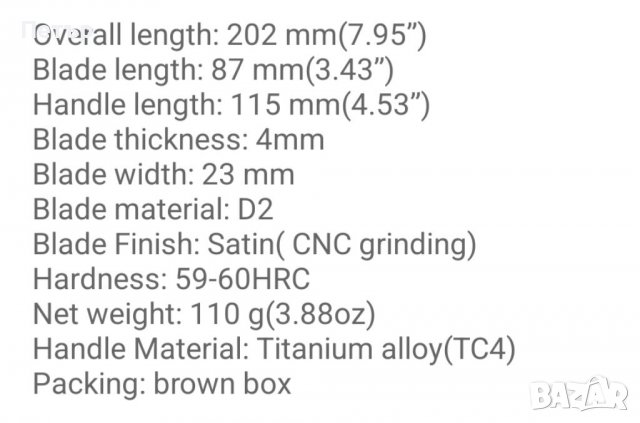 Twosun TS-21 - титан и стомана D2 , снимка 9 - Ножове - 38648287