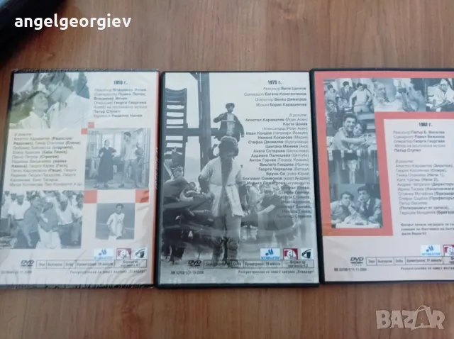 DVD филми , снимка 2 - DVD филми - 49761395