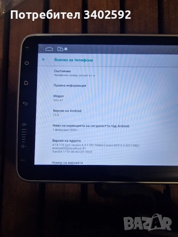 Мултимедия за автомобил за външен монтаж Essgoo, снимка 4 - Аксесоари и консумативи - 53477016