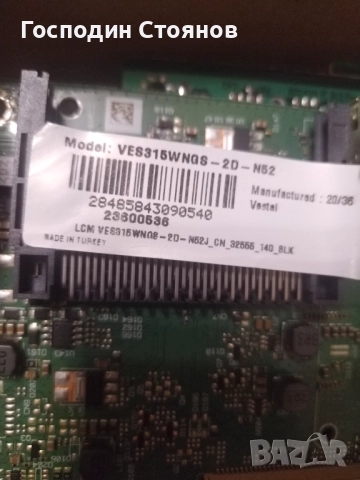 17MB171.JVC, снимка 4 - Части и Платки - 52564758