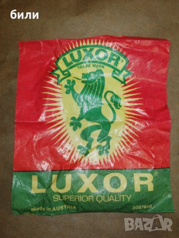 Ретро чорапче за петромакс, снимка 1