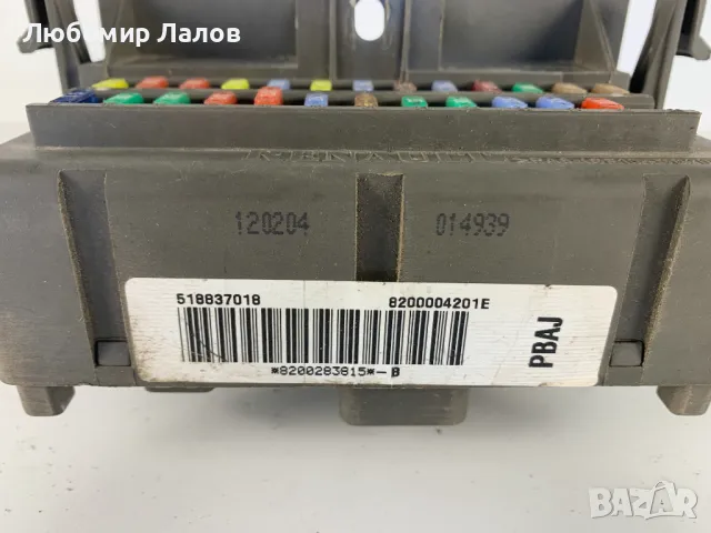 Бушонно табло, модул контрол за Renault Laguna II, Espace IV 2.2 DCi, 2007г. 8200283815, снимка 3 - Части - 48779213