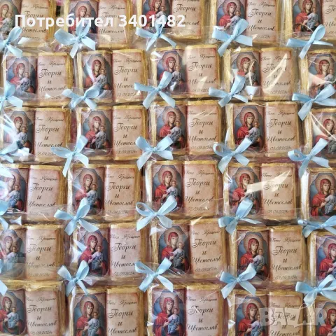 Керамична книга икона , снимка 12 - Други - 47865027