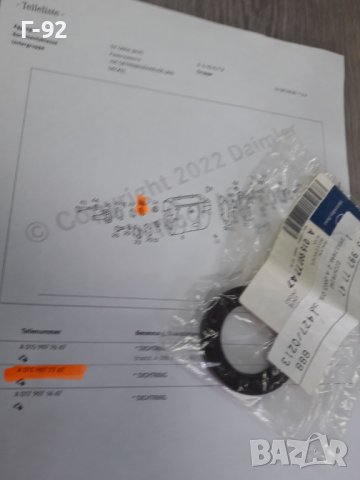 A0159977747**NEU**MERCEDES-BENZ**LKW**СЕМЕРИНА ЗА СКОРОСТНА КУТИЯ **, снимка 4 - Части - 37271699