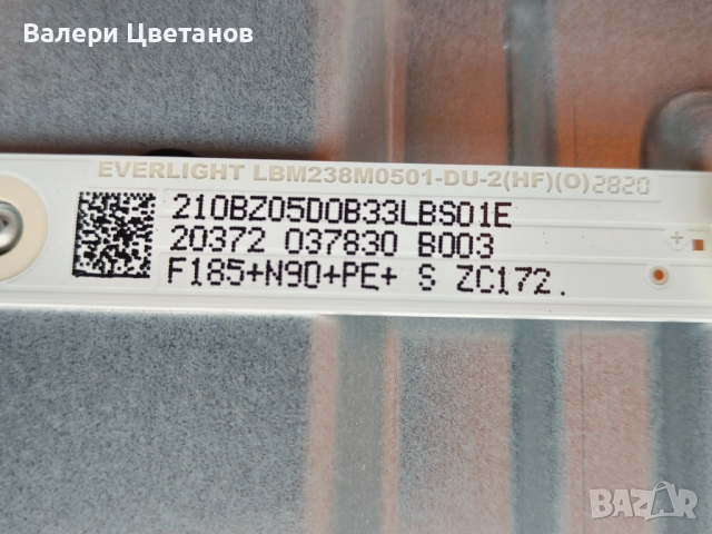 PHILIPS 24PFS5535/12 части  715GA819-C0C-000-004Y ,LBM238M0501-DU-2(HF)(0) ,ADAPTER ,715G9740-K01-00, снимка 10 - Телевизори - 53343843