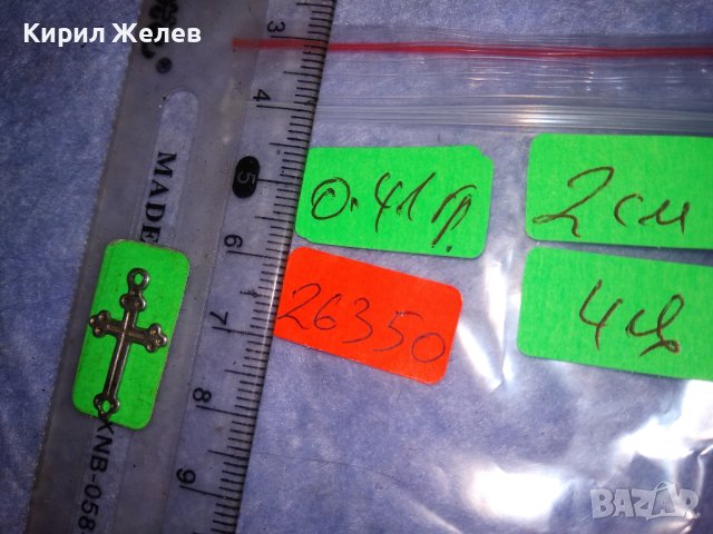 СТАРО СРЕБЪРНО НАГРЪДНО КРЪСТЧЕ СРЕБРО 950 ПРОБА РЪЧНА МАЙСТОРСКА ИЗРАБОТКА 26350, снимка 3 - Антикварни и старинни предмети - 40500179