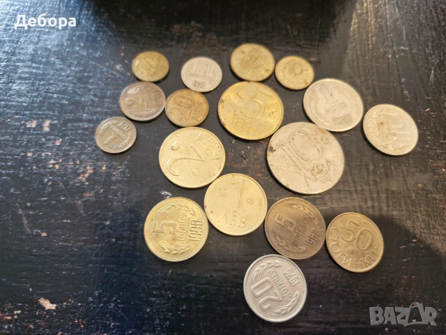 Лот български монети