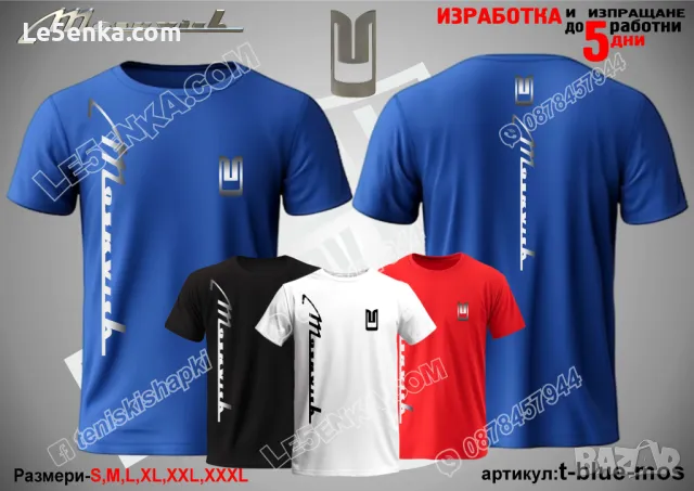 Moskvich тениска Москвич t-blue-mos