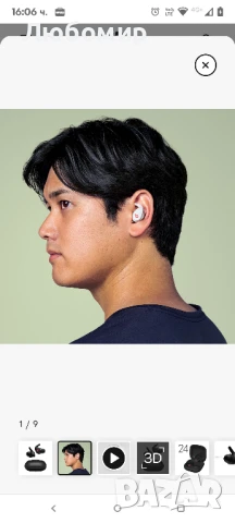 Beats Fit Pro - Наистина безжични слушалки с шумопотискане - Apple H1 чип за слушалки, съвместими , снимка 11 - Bluetooth слушалки - 50738249