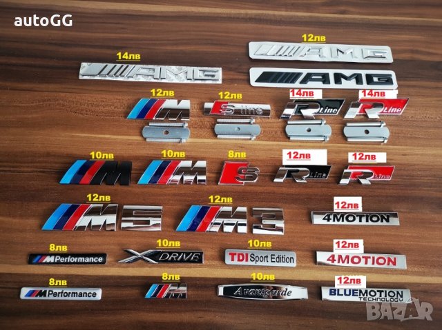 Надписи/Емблеми- Метални/ABS 