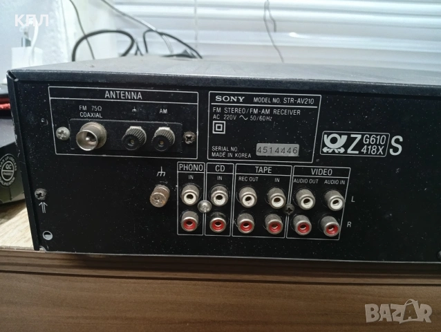 Стерео ресивър SONY str-av 210, снимка 7 - Ресийвъри, усилватели, смесителни пултове - 53511583